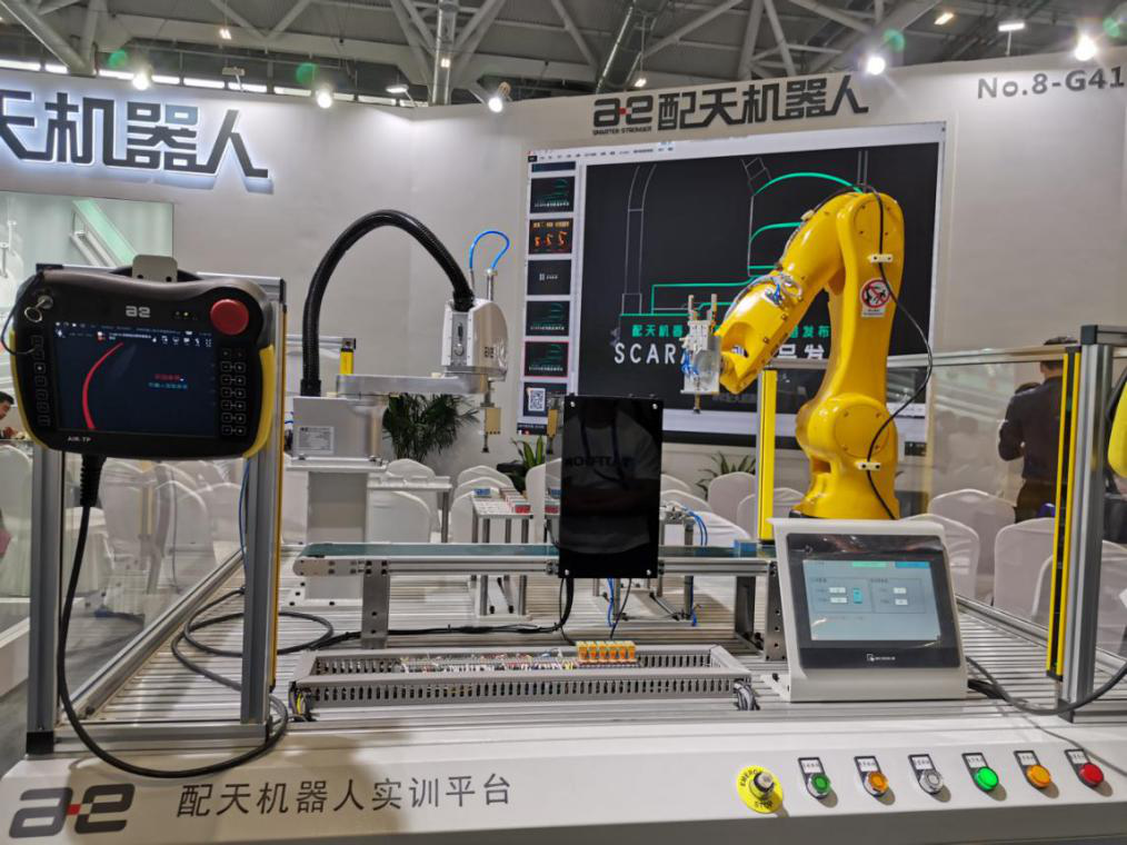 人形机器人展|机器人展|机器人技术展|2025杭州国际人形机器人与机器人技术展览会